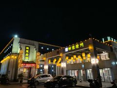 -映像徐州(滨湖店)