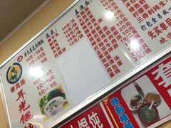 -潘国仙耳光馄饨(黄家阙路店)