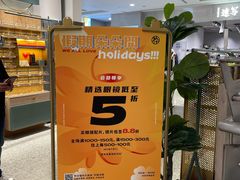 -MUJOSH木九十眼镜(人广来福士店)