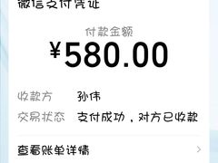 -北京美家洁开荒保洁清洗公司