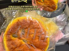 -江南环球港