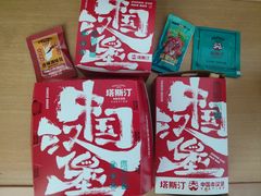 -塔斯汀中国汉堡(西湖景顺铂悦城店)