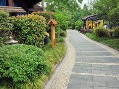 -扬州瘦西湖温泉