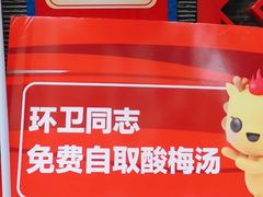 -大龙燚火锅(科华店)