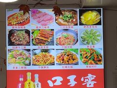 -涵家味土菜馆·徽州一绝臭鳜鱼(三河古镇店)