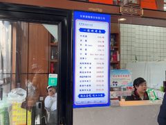 -吾穆勒蓬灰牛肉面·清真(北滨河中路店)