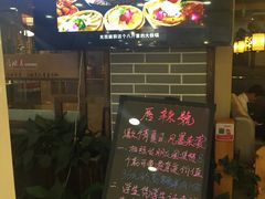 -唇辣号重庆老火锅(燕郊鑫乐汇店)