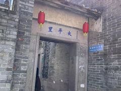 -黄埔古港