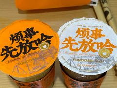 -放哈·甜醅子奶茶创造者(正宁路店)