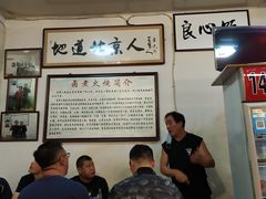 -六爷门框百年卤煮