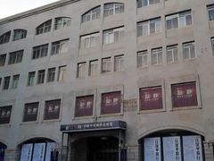 -湖北美术学院(昙华林校区)