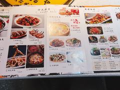 -兔行天下鸿鹤鲜锅兔(自贡店)