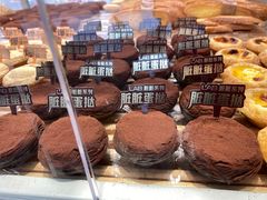 -好利来(新华店)