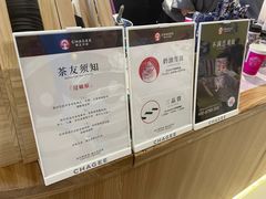 -霸王茶姬(常熟印象城店)