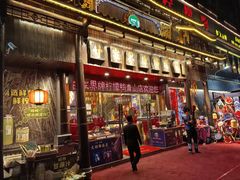 -甘家界牌柠檬鸭(青山店)