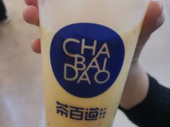 -茶百道(大卫城店)
