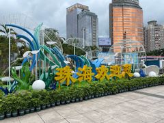-珠海拱北口岸