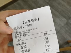 -开封老式扣碗羊杂汤(二七万达店)