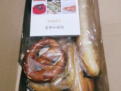-老梦面包 CHEZMOREL(三源里店)