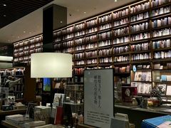 -茑屋书店(天目里店)