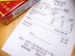 -徐鼎盛民间菜(南坪后堡店)