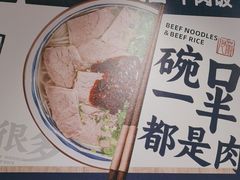 -阿兰家牛肉面(北碚万达店)