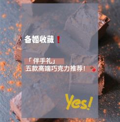 -诺丁山婚礼企划