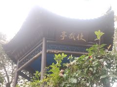 -东坡赤壁风景名胜区