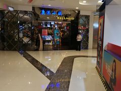 -鹿港小镇(悠唐店)