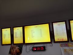 菜单-六味斋(柳巷店)