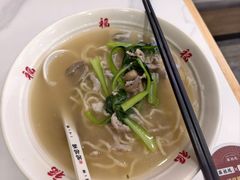 -鸿福面馆·非物质文化遗产(活力源店)