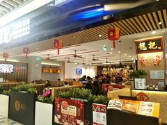 -龙记香港茶餐厅(久光百货店)