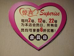 -跨越足界Spa足道(潍坊店)