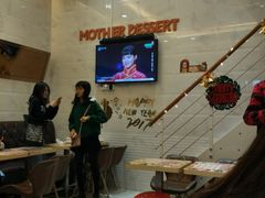 -甜心妈妈·榴莲星级糖水(北京路总店)