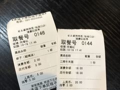 -秦云老太婆摊摊面(磁器口店)
