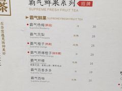 菜单-奈雪的茶(石家庄万象城店)