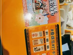 -元气寿司(东方宝泰店)