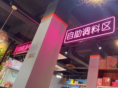 -三毛牛肉店(福强店)