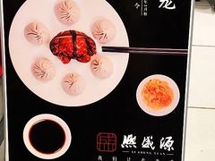 -熙盛源(凤凰街店)