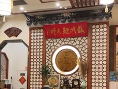 -同得兴面馆.苏式面.三虾面(园区店)