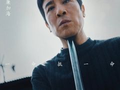 -金逸影城(大悦城IMAX激光店)