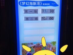 -华夏文旅海洋公园