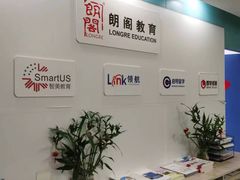 -朗阁·雅思托福·留学英语·国际学校(国贸校区)