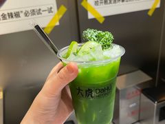 -大虎老火锅(直港大道店)