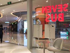 -SEVENBUS(中骏世界城店)