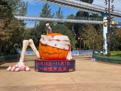 -七彩云南欢乐世界