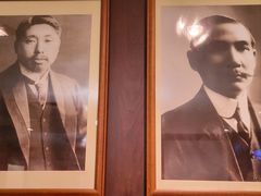 -上海孙中山故居纪念馆