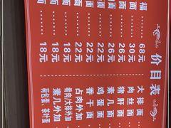 -张二面馆(山门口店)