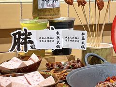 -胖姐社区老火锅(北京总店)