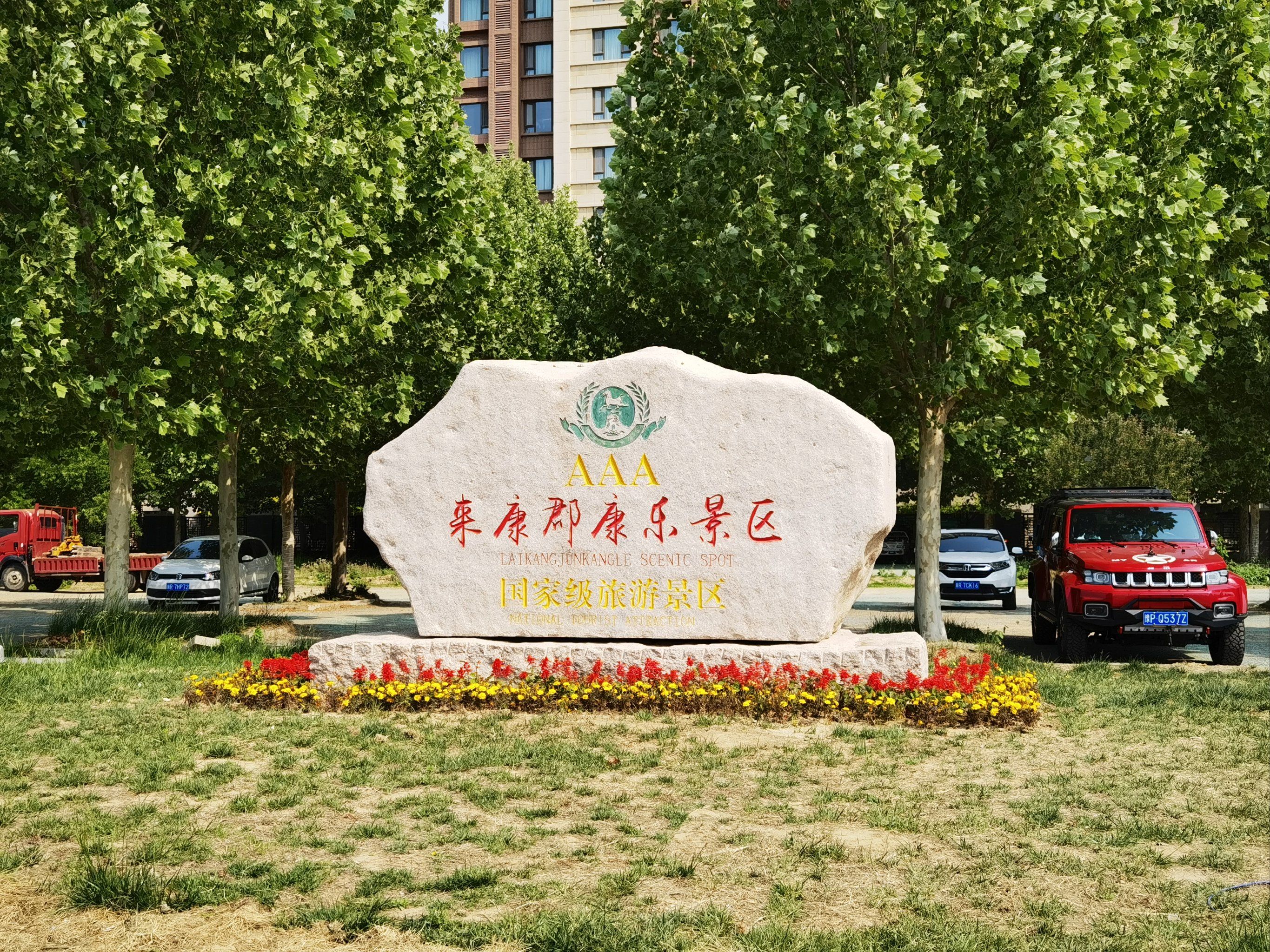 北京周边非常适合康养的洗浴中心